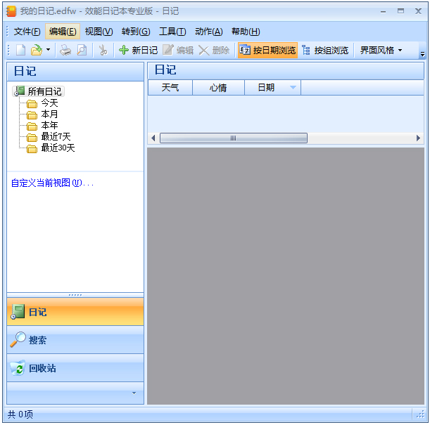 ЧռǱ V5.22.526 רҵ