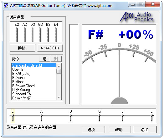 AP(AP Guitar Tuner) V1.02 ɫ