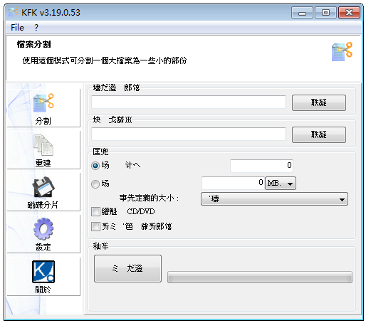 KFK(ļָ) V3.19.0.53