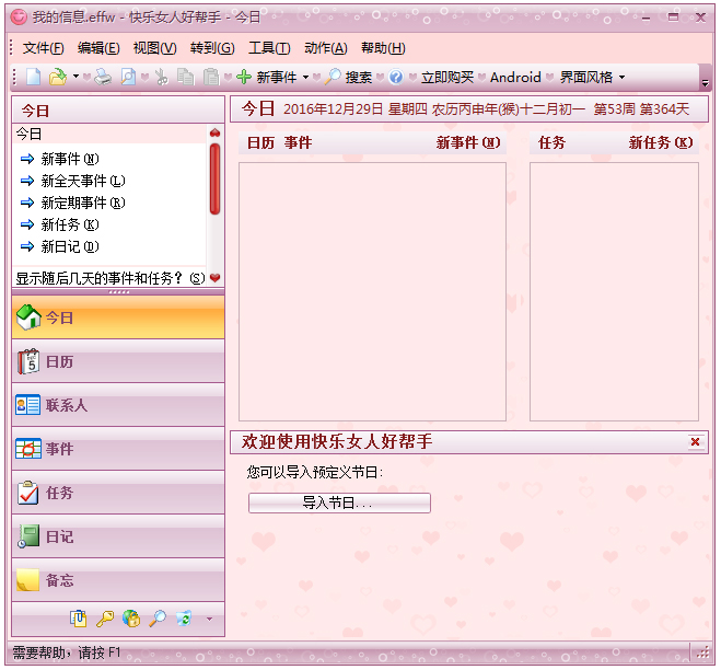 Ů˺ð V5.22.526