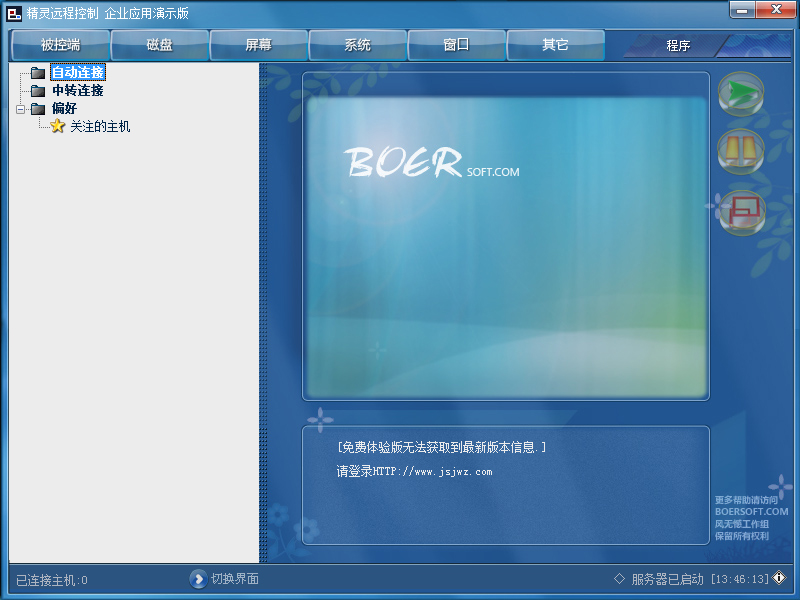 ����ǿ����Ƶ���� V10.0.0.1 ��ɫ��