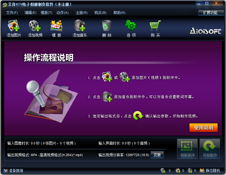 KTV V4.80.1031