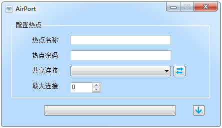AirPort(Win10无线网络共享软件) V2.0 绿色版