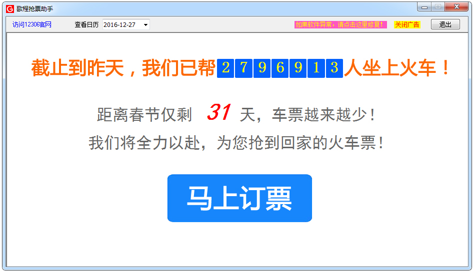 �����Ʊ���� V3.0 ��ɫ��