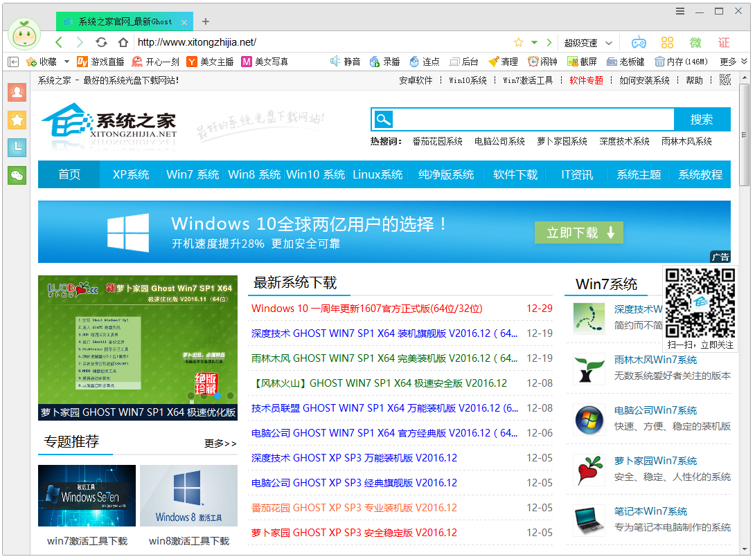 ������Ϸ����� V2.2.312.425