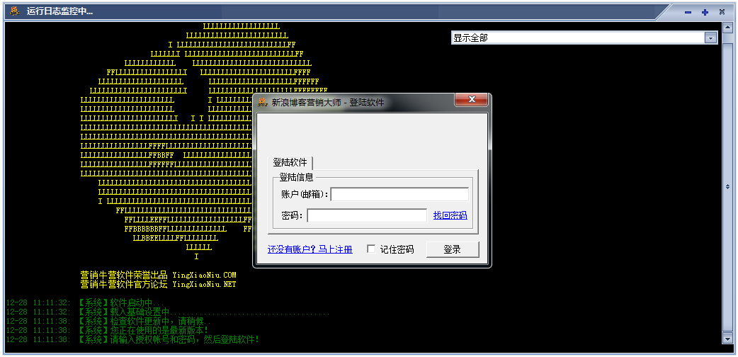 Ӫ��ţ���˲���Ӫ����ʦ V20161119 ��ɫ��