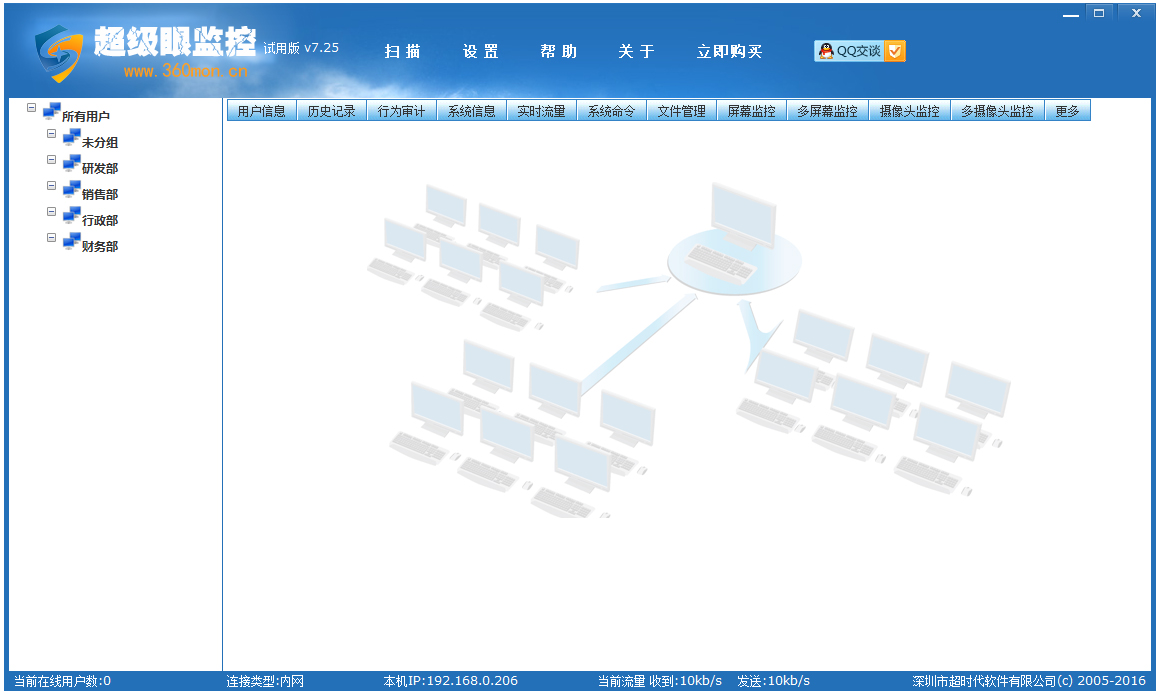 �����۵��Լ������ V7.25