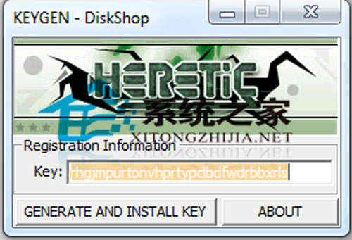 DiskShop 2.7 build 1665 ر