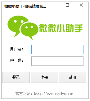 ΢΢С���� V1.0 ��ɫ��