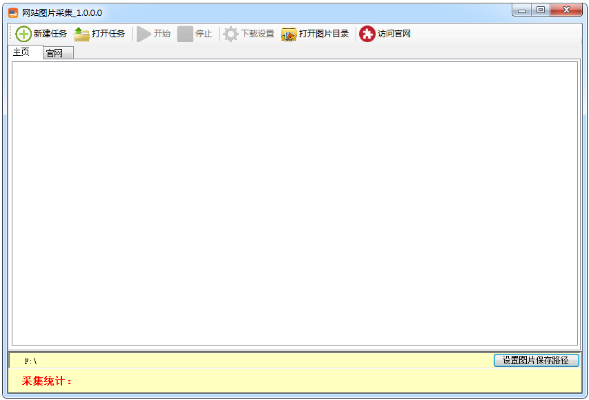 SiteImageDownloader(��վͼƬ�ɼ�) V1.0