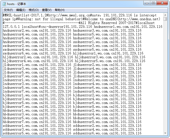 ������վHOSTS�����ļ� V2017.1.2 ��ɫ��