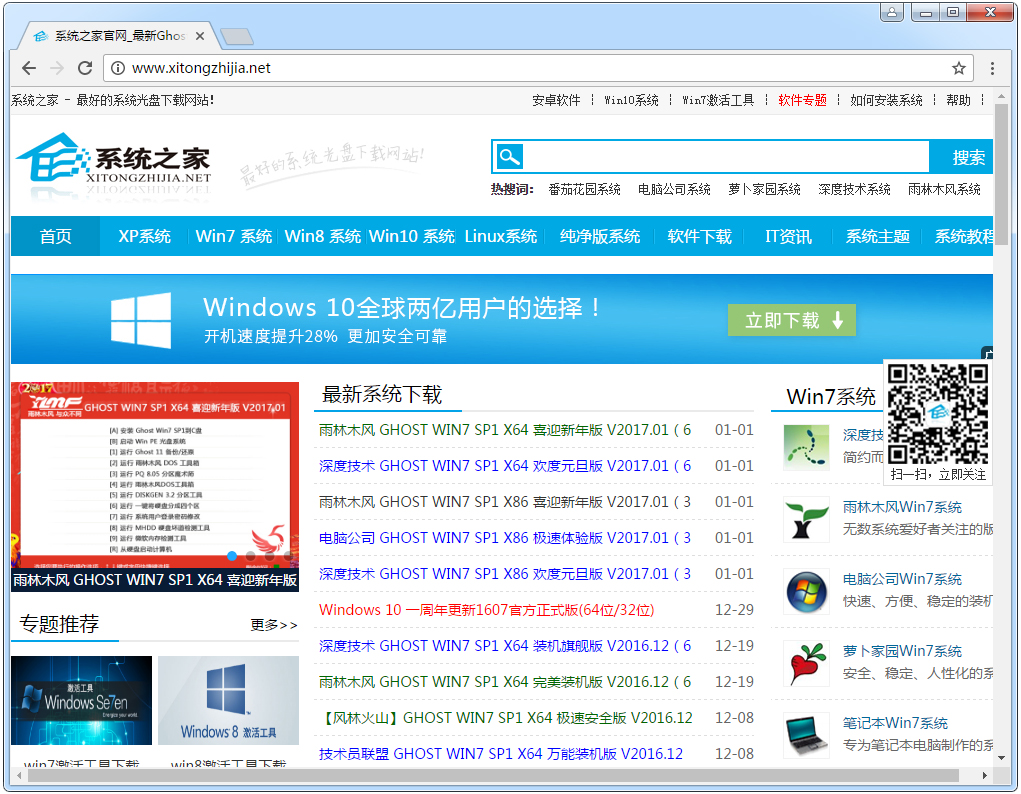 Google Chrome(�ȸ������) V57.0.2970.0 Dev������