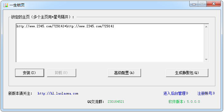 һ����ҳ V5.0.0.0 ��ɫ��