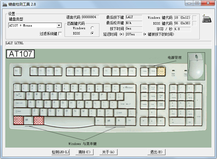 ̼⹤ V2.8 ɫ