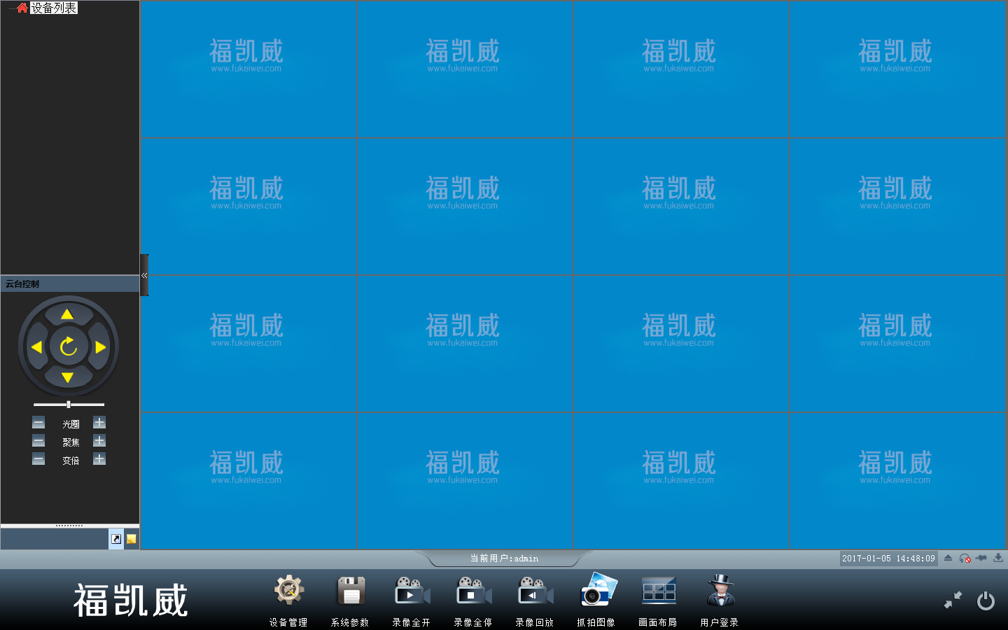 ���������ּ��ϵͳ V1604