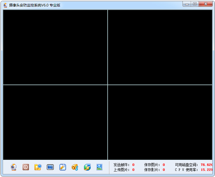 ����ͷ�������ϵͳ V6.0 רҵ��