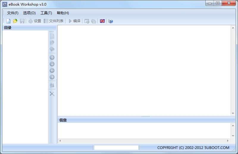 Ebook Workshop(exe) V3.0