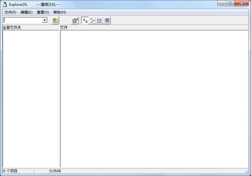 Explore2fs(ext2/ext3ļϵͳ鿴) V1.08 ɫ