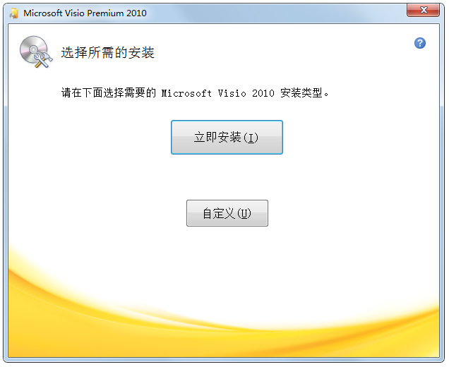 Microsoft Office Visio 2010 ƽ