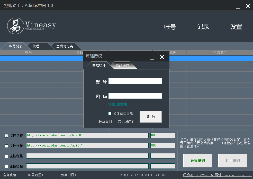 Adidas�������� V1.0 ��ɫ��