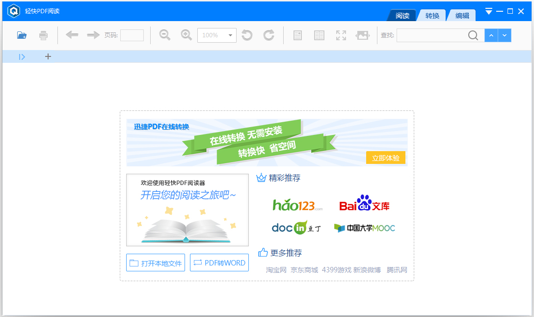 PDFĶ V1.6