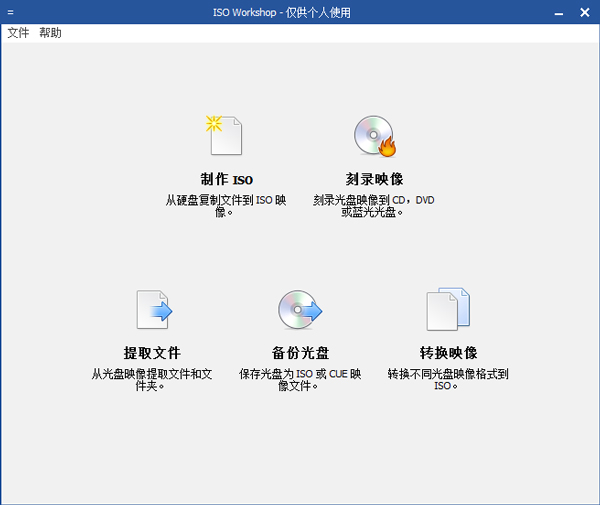 ISO Win10.2 ɫ