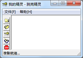 ҵľѿǾ(EXEѿǹ) V0.2 ɫ