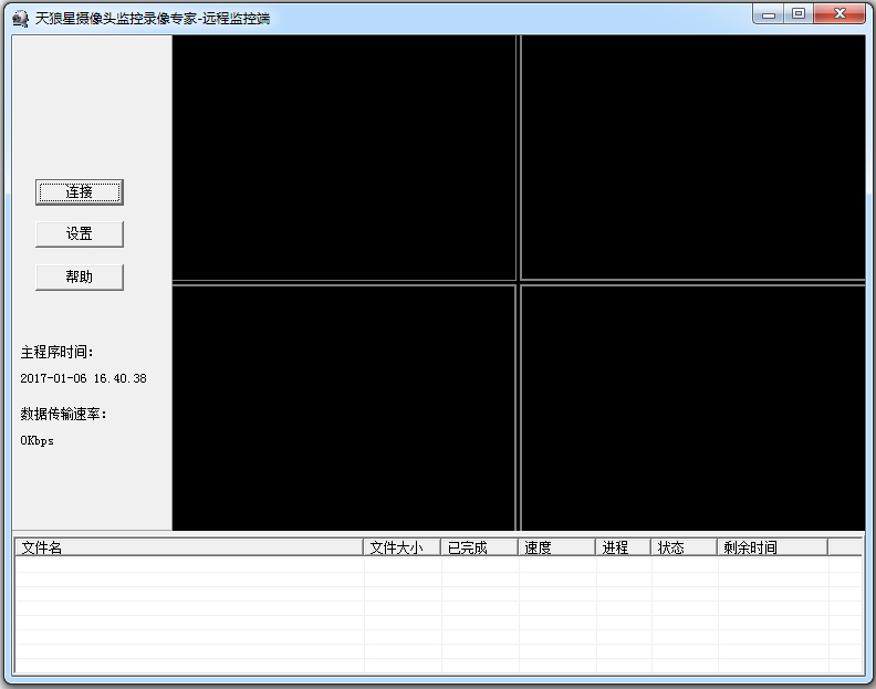 ����������ͷ���¼��ר�� V2010.11105