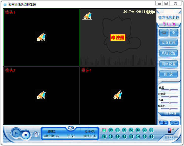 ΢������ͷ���ϵͳ V11.60