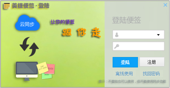 ���������ǩ V2.1.1.4