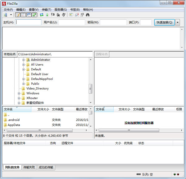 FileZilla(FTP����) V3.24.0.1 ���������ɫ��