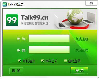 Talk99ͻ V3.0.0.9