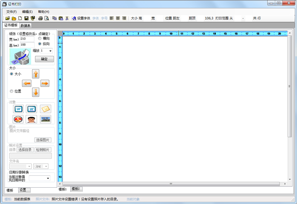 ֤ӡ V7.0.0