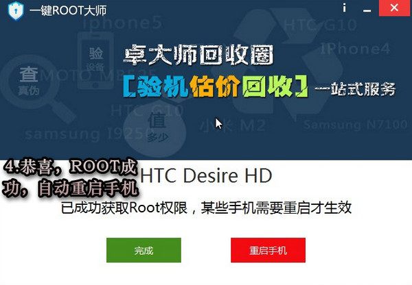 һRootʦ V2.9.0 ɫ