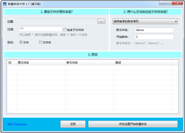 ʦ V1.7 ʾ