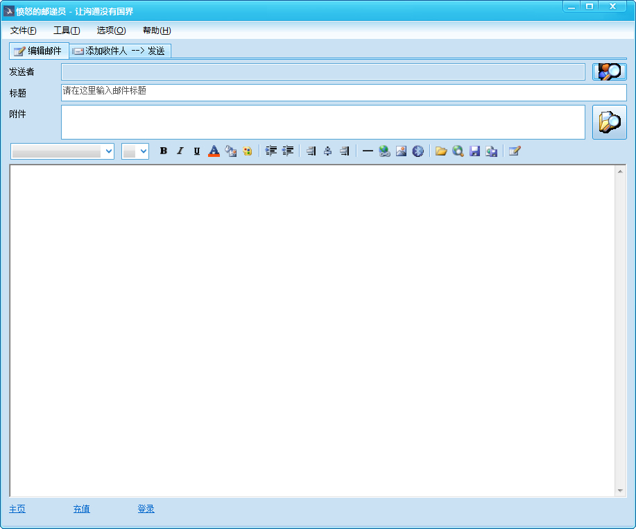 ��ŭ���ʵ�Ա V1.0.5.8 ��ɫ��