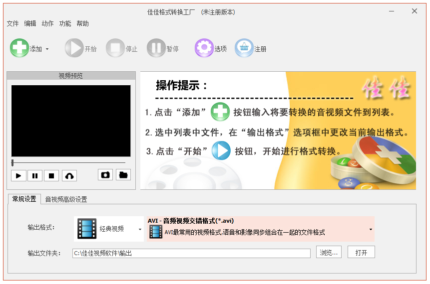 ѼѸʽת V1.6.5.0