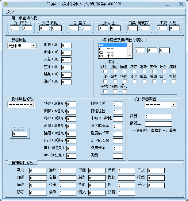 ڶλ˴ս޸ V1.0 ɫ