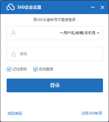 360��ҵ���� V1.0.1.1018