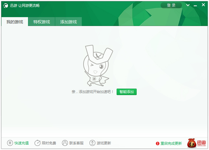 Ѹ�����μ����� V2017.1.13