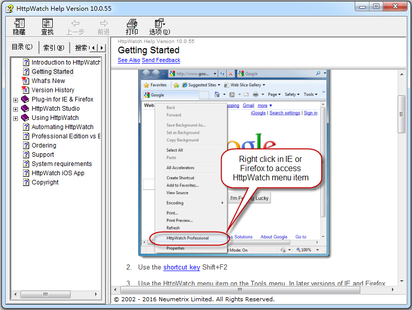HttpWatch(��ҳ���ݷ�������) V10.0.55