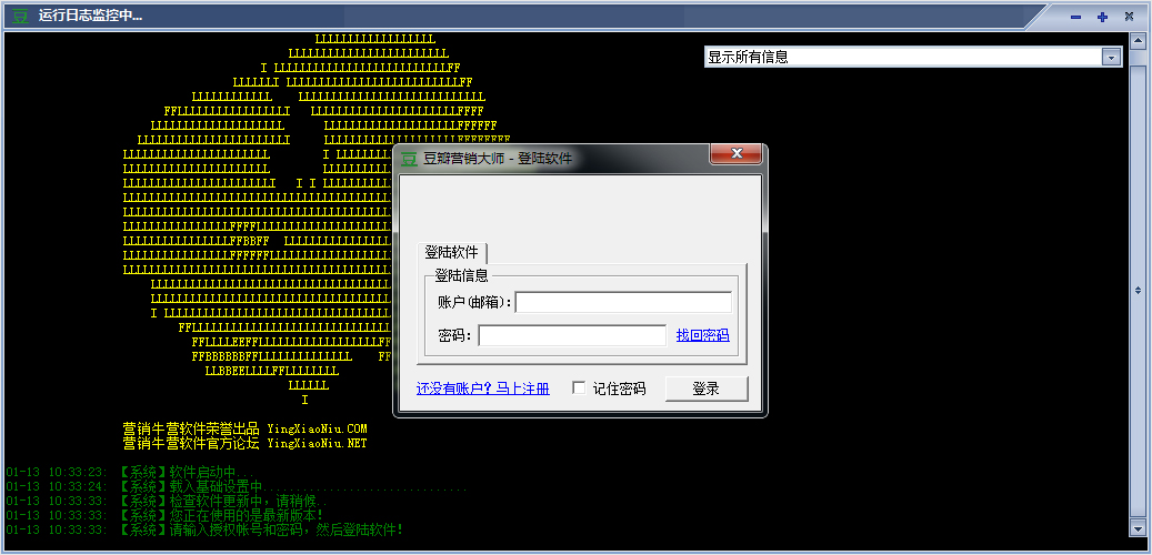 Ӫ��ţ����Ӫ����ʦ V20161009 ��ɫ��