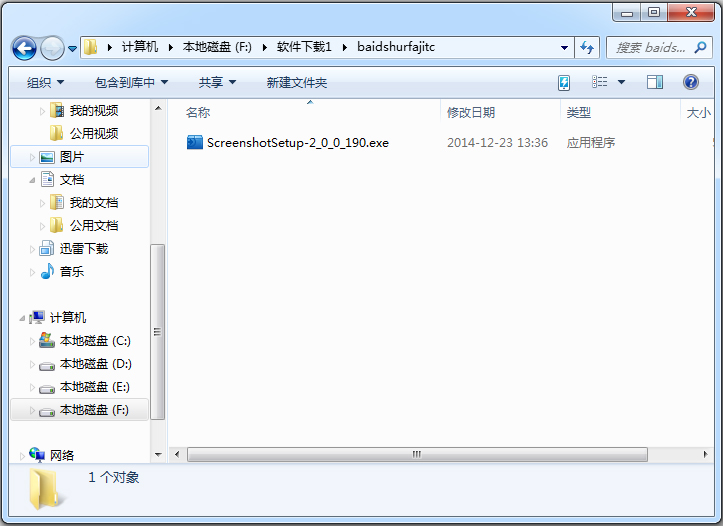 ٶ뷨ͼ V2.0.0.190