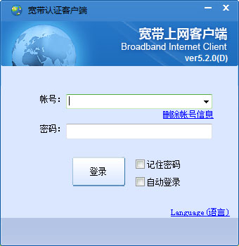 DR.com������֤�ͻ��� V5.2.0