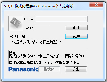 SD/TFרøʽ V2.0 ɫ