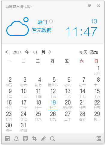 ٶ뷨 V0.9.9.216 ɫ