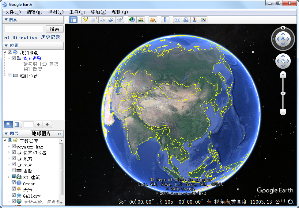 �ȸ��������(Google Earth) V7.1.8.3036
