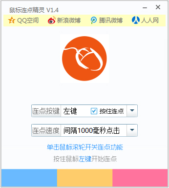 i(㾫) V1.4