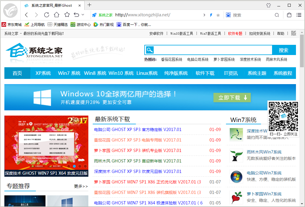 ���������2017 V7.0