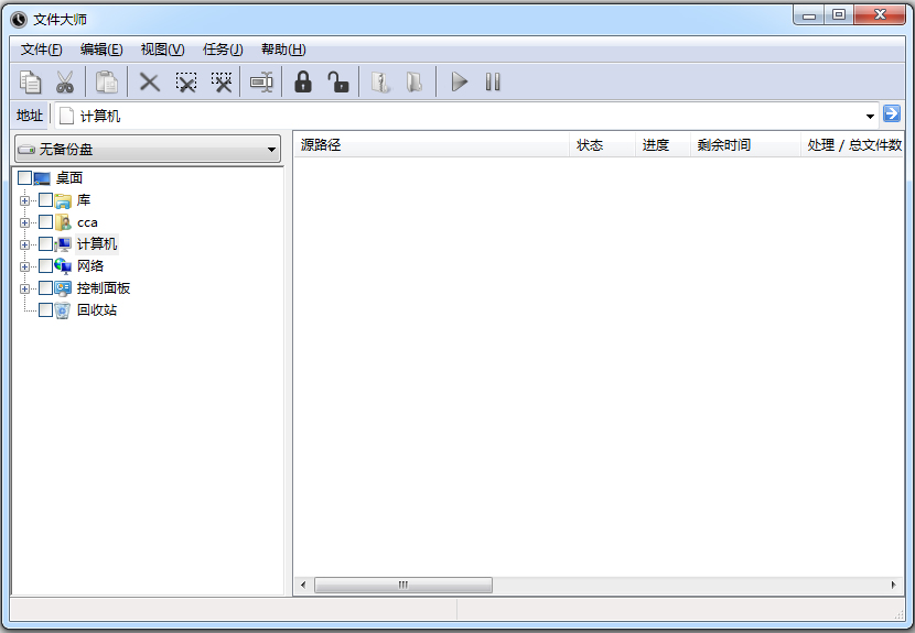 ļʦ V1.0.0.0 ɫ